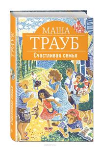 Летний литературный коктейль
